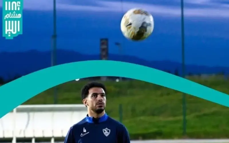 عمر جابر يغيب عن لقاء القمة بسبب الإصابة ..تفاصيل تأكد غياب عمر جابر نجم فريق الكرة الأول بنادي الزمالك، أمام الأهلي في الدوري.